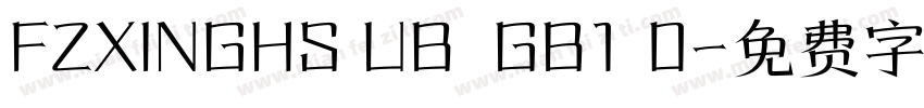 FZXINGHS UB  GB1 0字体转换